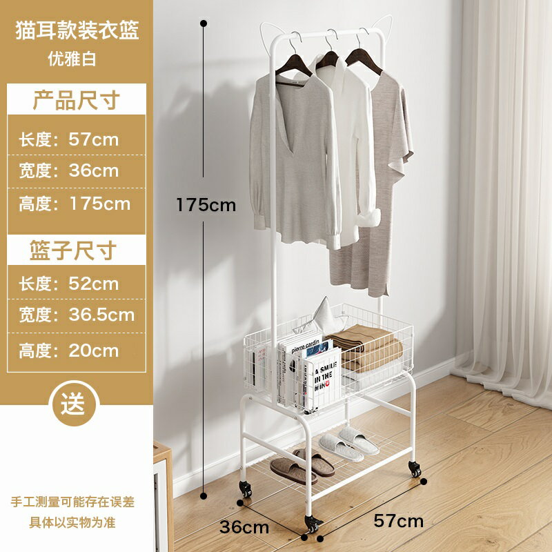 衣帽架 落地衣架 移動衣帽架 推車衣帽架 服裝店展示架圍巾試衣間衣架落地掛衣架臥室置物架衣帽架移動推車【MJ22087】 8