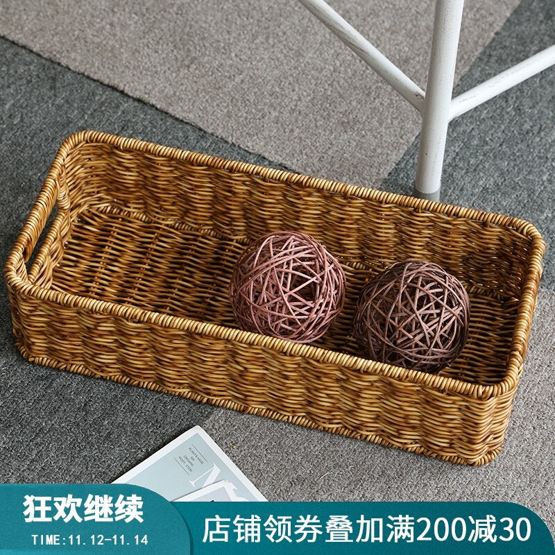 長方形化妝品收納整理籃 電視櫃CD盒收納架 桌面茶幾遙控器收納籃