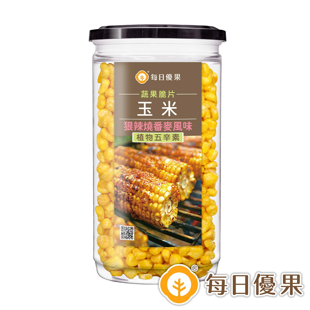 罐裝玉米脆脆-狠辣燒番麥風味220公克【每日優果】
