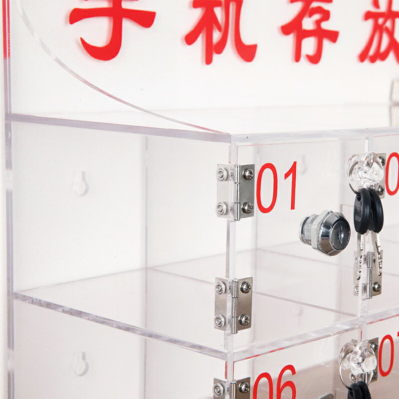 手機存放櫃 壓克力手機保管箱 手機存放箱 手機存放箱手機存放櫃透明壓克力工廠員工手機保管手機收納箱帶鎖『XY41179』 4