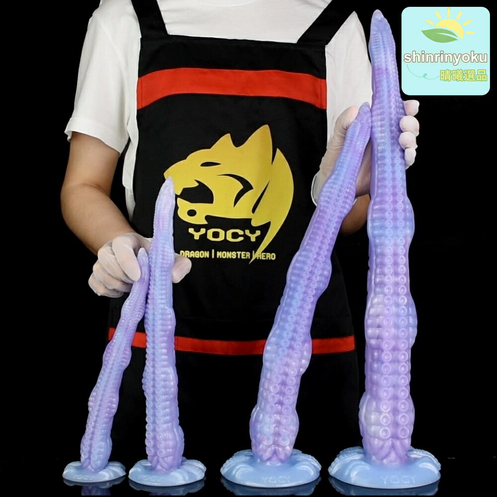 【模擬觸角】女用自慰器 情趣玩具 成人用品 肛塞 液態矽膠 異型假陰莖 章魚觸角設計 身體安全刺激體驗