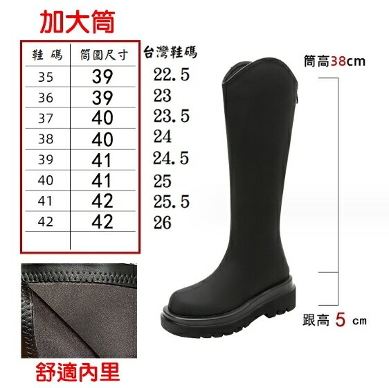 大尺碼女鞋 女神長腿款 長靴 長筒靴 馬靴 大尺碼長靴 35~42碼 長統靴 【櫻桃嚴選】 8