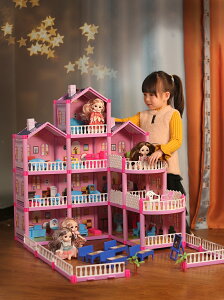 六一節公主屋女孩過家家玩具仿真城堡套裝女童別墅兒童61生日禮物