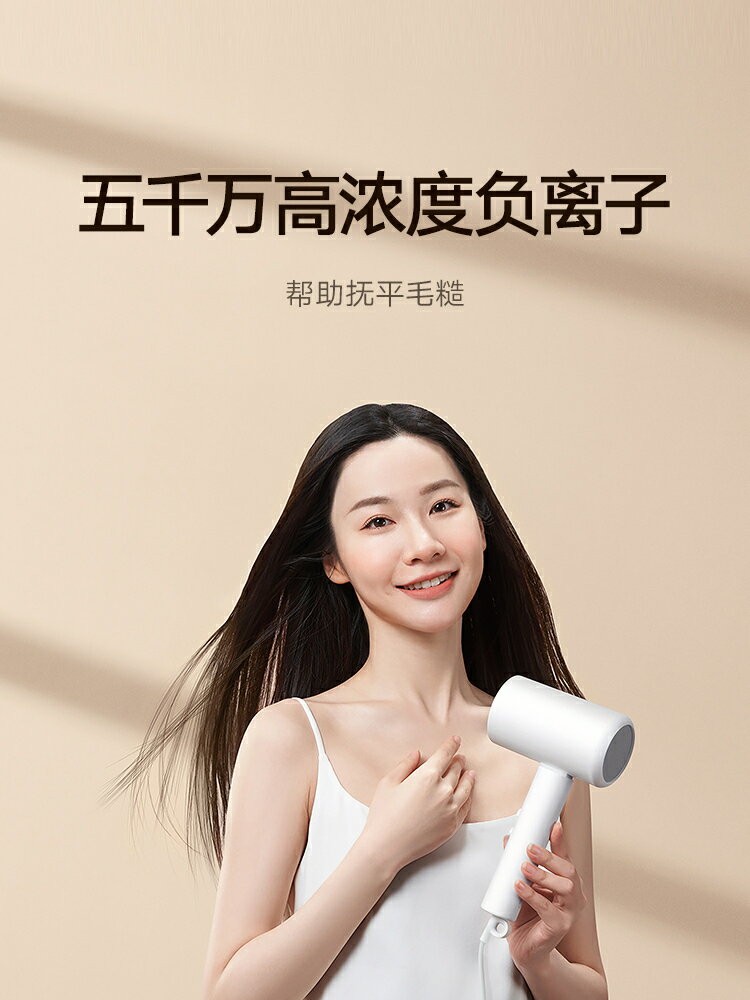 負離子可折疊電吹風機H101家用護發速幹風筒宿舍學生【木屋雜貨】