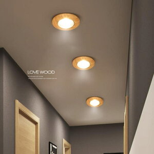 北歐LED實木開孔射燈原木天花燈3W/5W/7W木質客廳背景牆過道燈