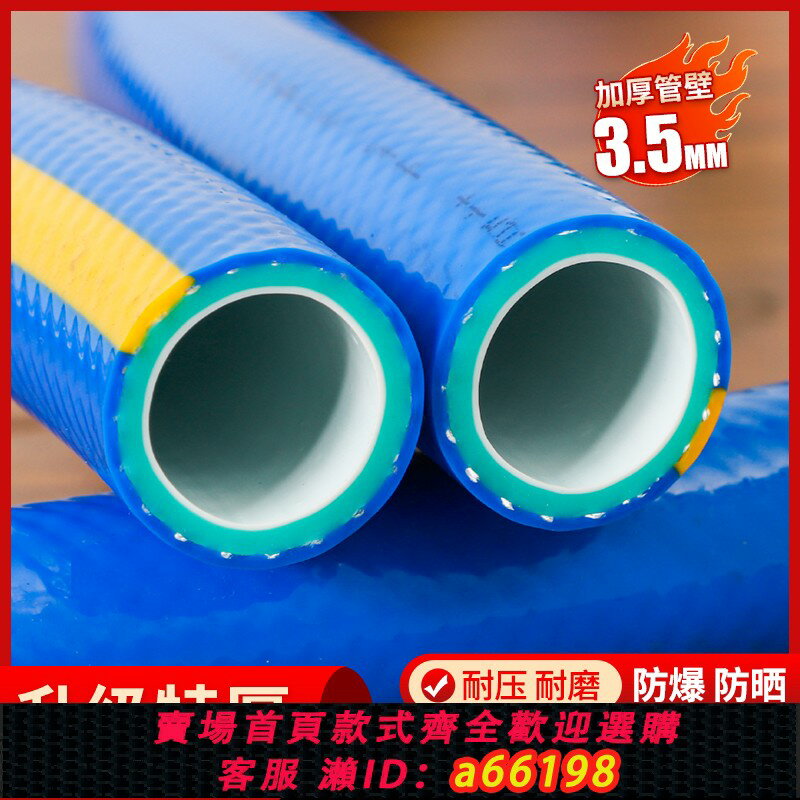 【臺灣公司 可開發票】加厚高壓防爆防凍水管消防自來水牛筋軟管澆菜水泵管子4分6分一寸