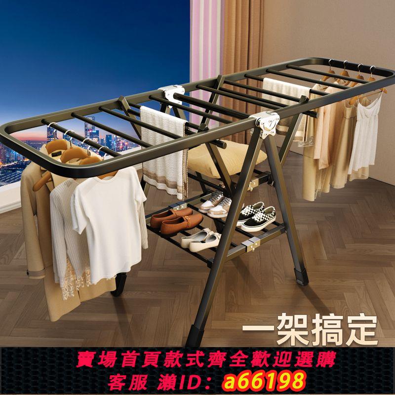 【臺灣公司 可開發票】佳幫手免安裝家用落地式晾衣架陽臺室內外可移動多功能折疊曬衣架