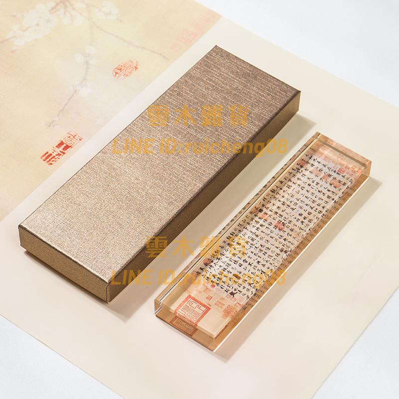創意水晶玻璃鎮紙鎮尺原木黃銅毛筆字書法壓紙石毛筆架正尺壓書神器