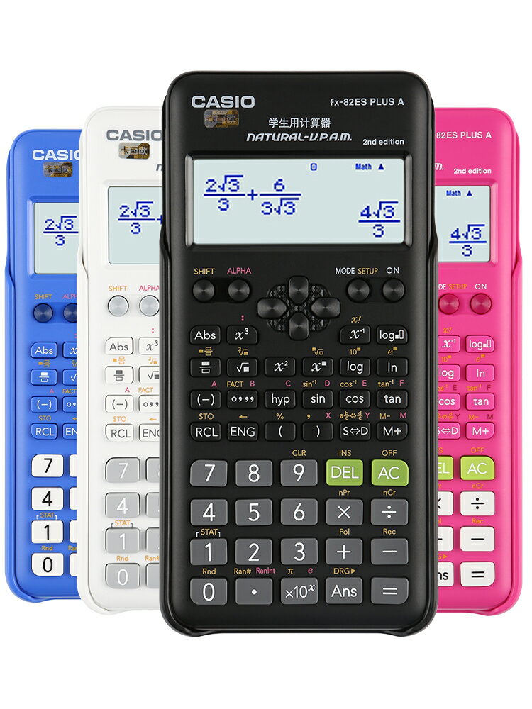 卡西歐科學函數計算器fx-82es plus a中小學生中高考大學初高中考試專用中級會計注會CPA多功能計算機FX82ES