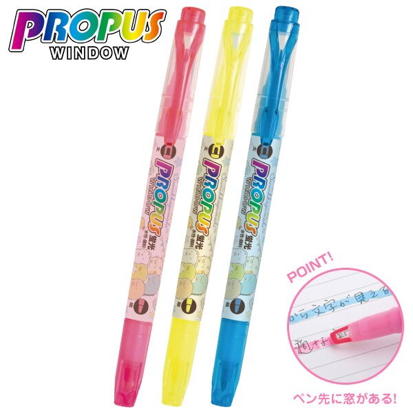 【全館95折】【角落生物 螢光筆】角落生物 雙頭視窗螢光筆 PROPUS window 日本製 該該貝比日本精品