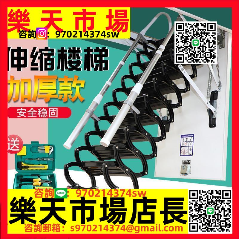 閣樓伸縮樓梯家用室內電動復式別墅升降隱形自動遙控折疊收縮梯子