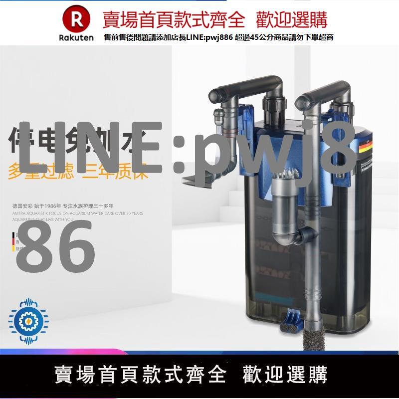 【高品質 超低價】amtra德國安彩EX450小魚缸過濾器龜缸低水位濾盒壁掛濾桶循環系統