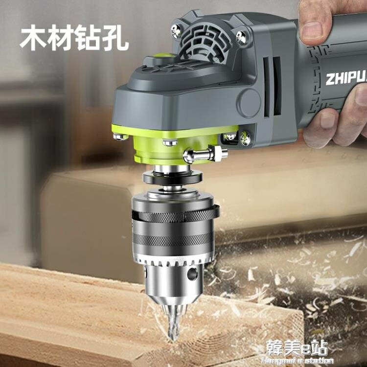 角磨機 德國芝浦角磨機變電鑚轉換頭夾頭多功能改裝切割機萬用工具配件ATF【摩可美家】