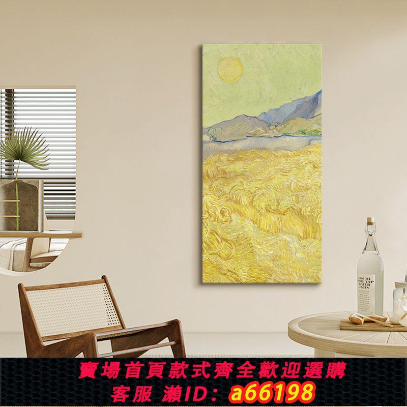 【臺灣公司 可開發票】梵高星空抽象裝飾畫玄關金黃色豐收風景手繪油畫客廳巨幅肌理掛畫【13天內發貨】