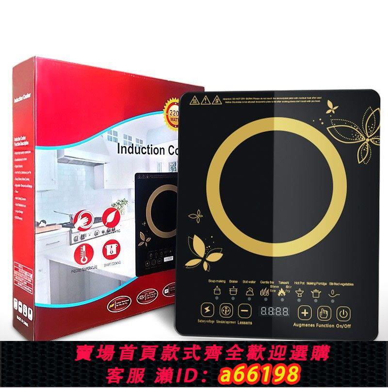 【台灣公司 可開發票】110V電磁爐多功能電池爐灶induction cooker