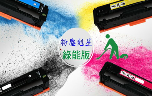 HP 原廠碳粉匣 紅色 W2093A (119A) 適用機型: 150a/150nw/178nw 3