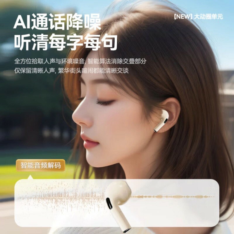 耳機柏林之音半入耳式長續航運動跑步降噪高音質