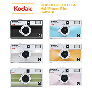 【eYe攝影】新款 含發票 送電池 柯達 KODAK EKTAR H35N 復古 底片相機 可換底片 半格相機 傻瓜相機