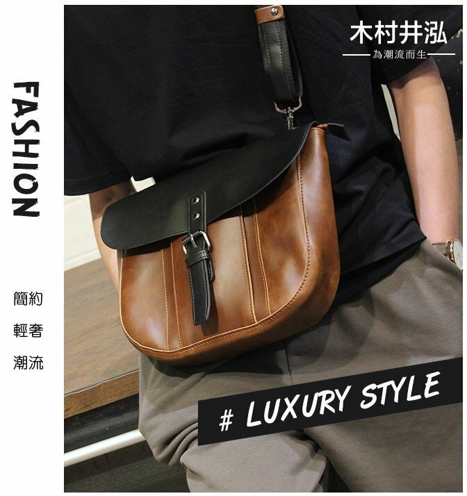 ㊣木村井泓 復古輕奢斜背包 側背包 單肩包 肩背包(P1779)