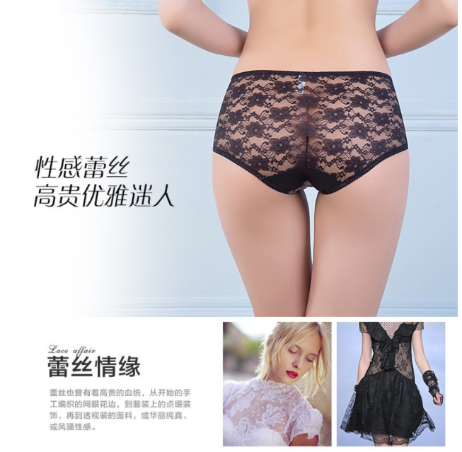 第四代 防走光內褲 中低腰冰絲內褲 三角褲 貓咪頭內褲 性感 蕾絲內褲 櫻桃嚴選 1