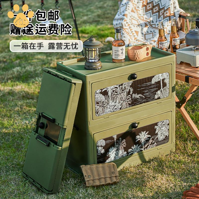 限時下殺 收納箱 收納筐 收納籃 戶外露營收納箱側開門野營木蓋車載後備折疊箱大號一件起批儲物箱 八折下殺wy16