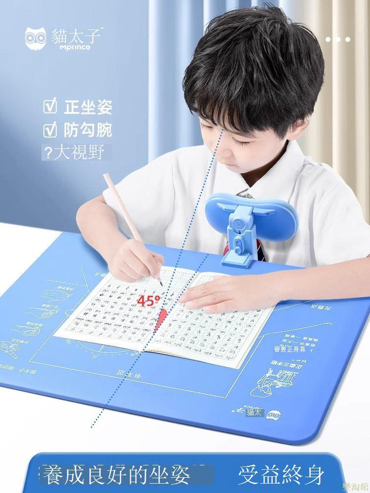 貓太子兒童閱讀架小學生學習座椅閱讀架 寫字板桌面調整器保護支架