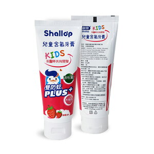 刷樂Shallop 兒童含氟牙膏90g-草莓【合康連鎖藥局】