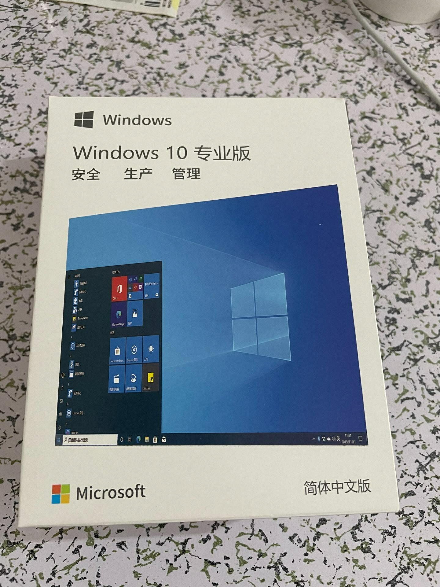 微軟正版 Windows 11 Pro 專業版彩盒 U盤 Win10 繁體中文 一機一碼 永久使用【微軟批發零售】