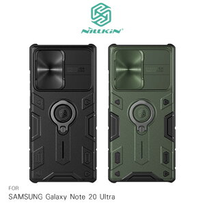 NILLKIN SAMSUNG Galaxy Note 20 Ultra 黑犀保護殼(金屬蓋款)
