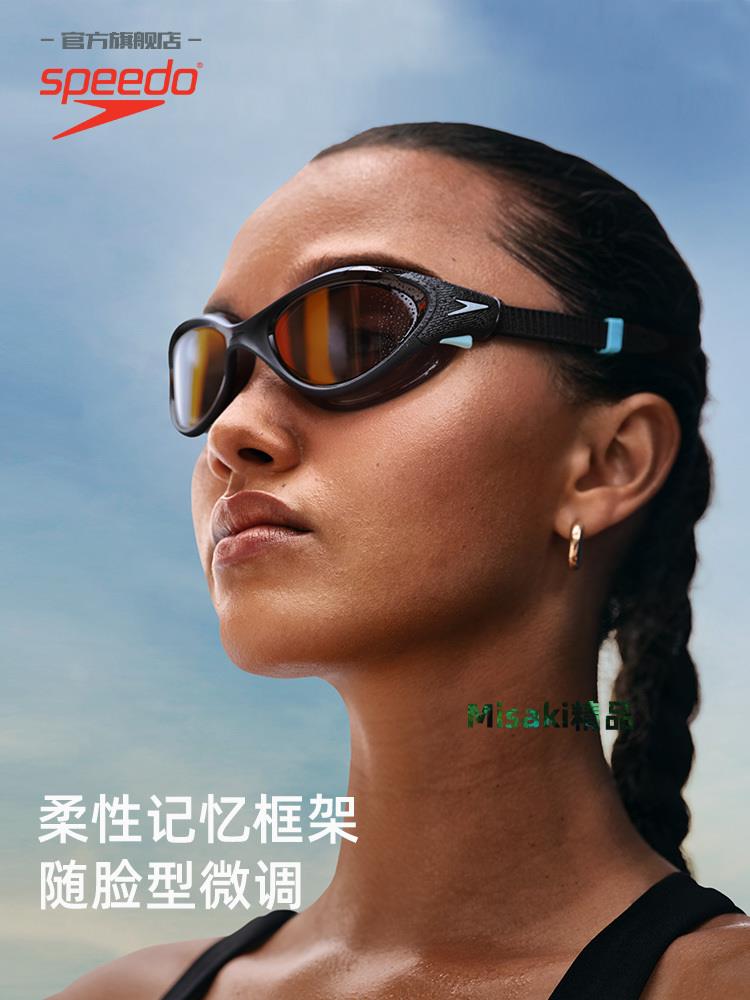 Speedo/速比濤 雲感2.0Biofuse柔韌舒適防霧防曬成人男女泳鏡-Misaki精品