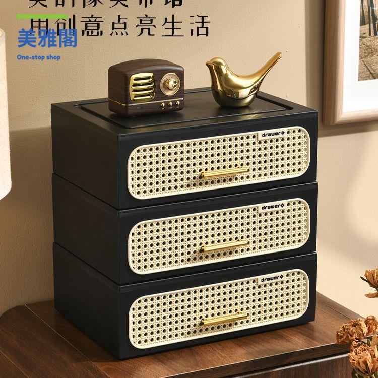 限時減免！收納盒 收納櫃 檔案盒 抽屜盒 復古藤編床頭玄關收納盒浴室桌面抽屜式化妝品整理盒臥室網紅櫃子 特價出 現貨 開發票【hua3/20】