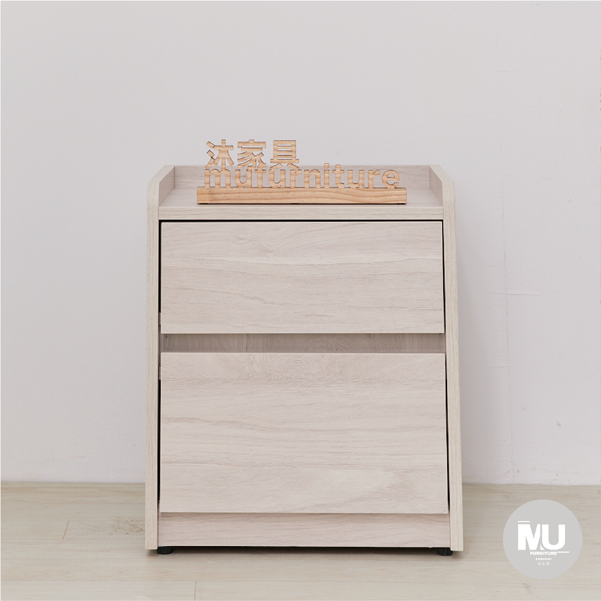 【沐家具Mufurniture】Light 現代風 床頭櫃/臥室/收納