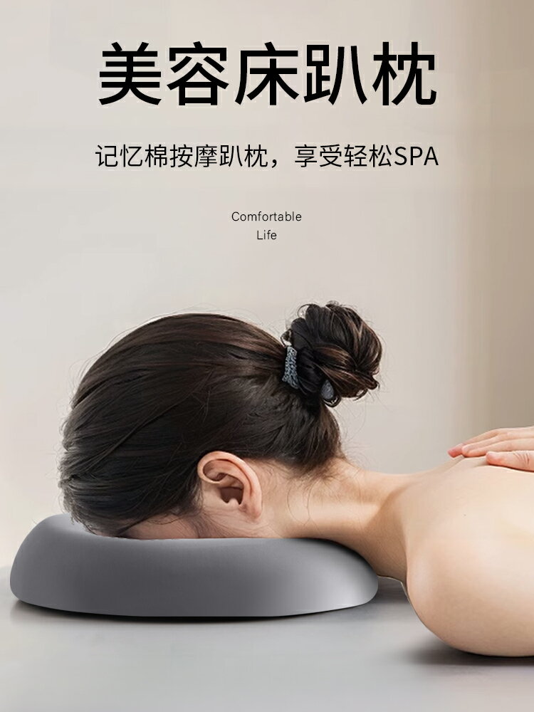 {可打統編 保固一年}美容院趴枕推拿按摩美容床趴趴枕枕頭臉墊午睡家用按摩床洞臉墊子 4