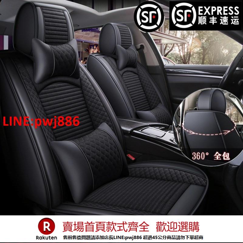 【諮詢客服驚喜多多】新款汽車坐墊四季通用座椅套亞麻坐套布藝車套座套全包圍夏季座墊