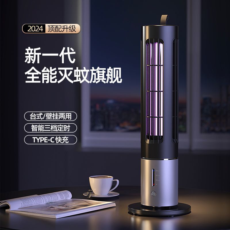 【24H發貨免運】心佰鹿跨境電擊式滅蚊燈家用室內驅蚊燈商用LED捕蚊燈電擊滅蚊燈