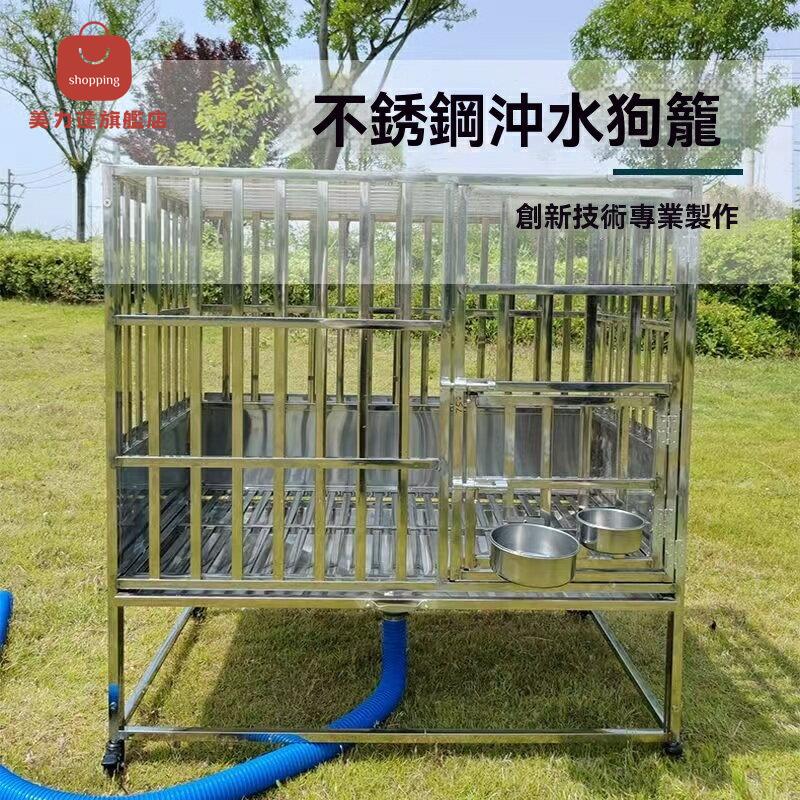 免運 不銹鋼狗籠 狗籠 寵物籠 狗屋 養殖籠 子金毛拉布拉多邊牧寵物籠陽臺可折疊家用加固廁所加厚 八折下殺 特價出 可開發票