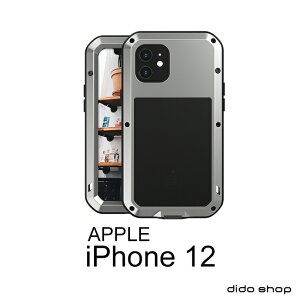 iPhone 12 6.1吋 金屬三防殼 手機殼 防摔 防撞 防塵 (YC287)【預購】