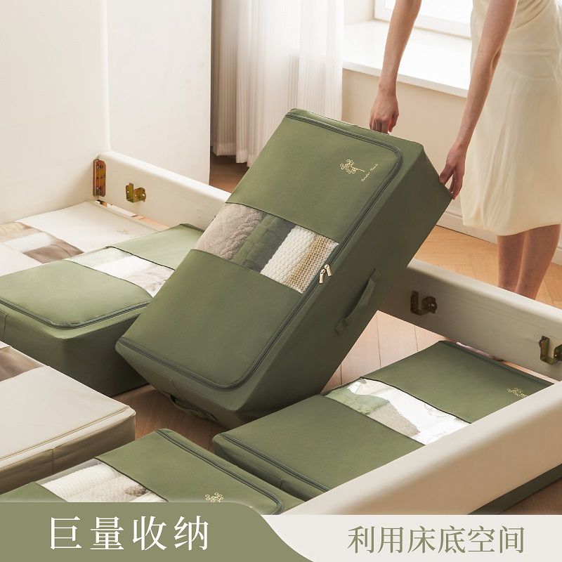 臺灣公司貨 免運 可開票 床底收納箱車用抽屜式超薄大容量家用被子衣物棉被折疊儲物箱防潮
