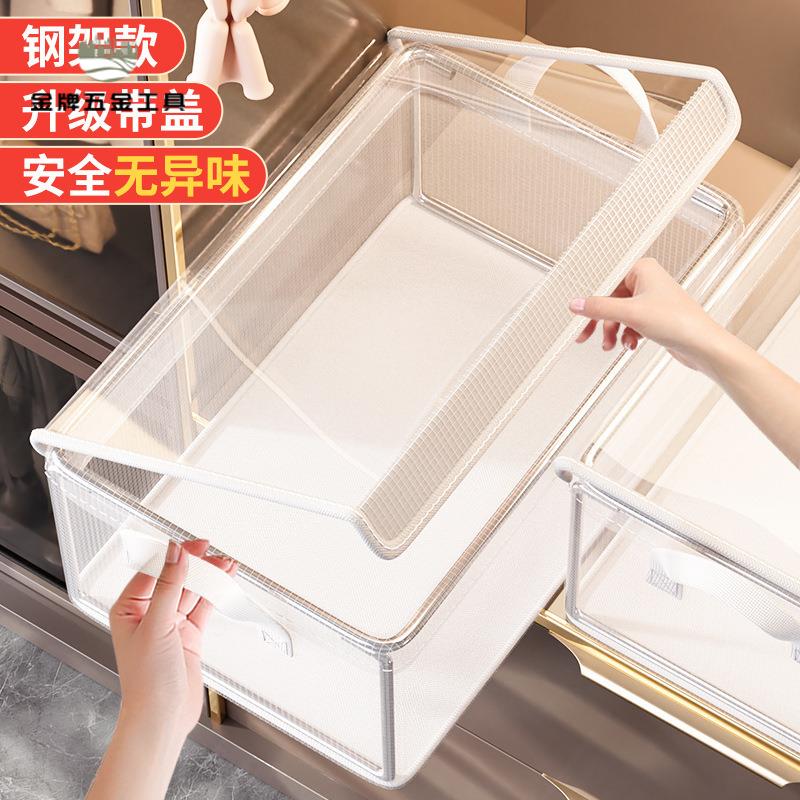 衣服收納箱  家用 衣櫃分層神器 放衣物褲子整理盒抽屜透明折疊儲物筐wj8091