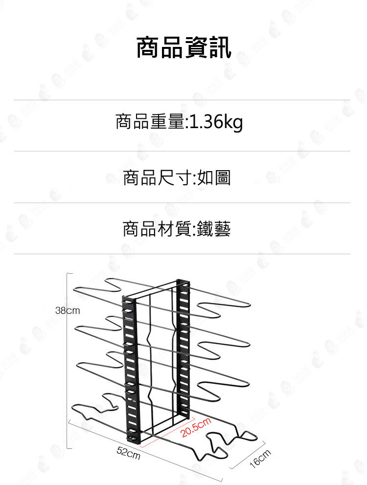 8層鍋架 自由組合 鍋蓋架 廚房置物架 平底鍋圓鍋 廚房收納 直的橫的都可以用 【AAA6337】 9