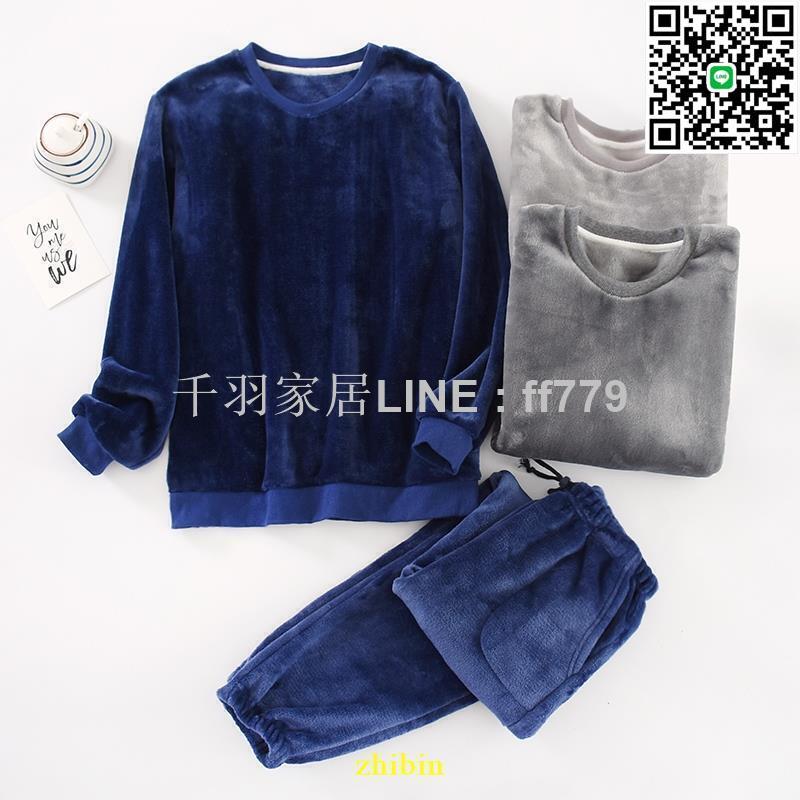 【卓越優選館】休閒睡衣 情侶珊瑚絨睡衣 男女春秋季加厚保暖大碼套裝 秋冬薄款法蘭絨居家服