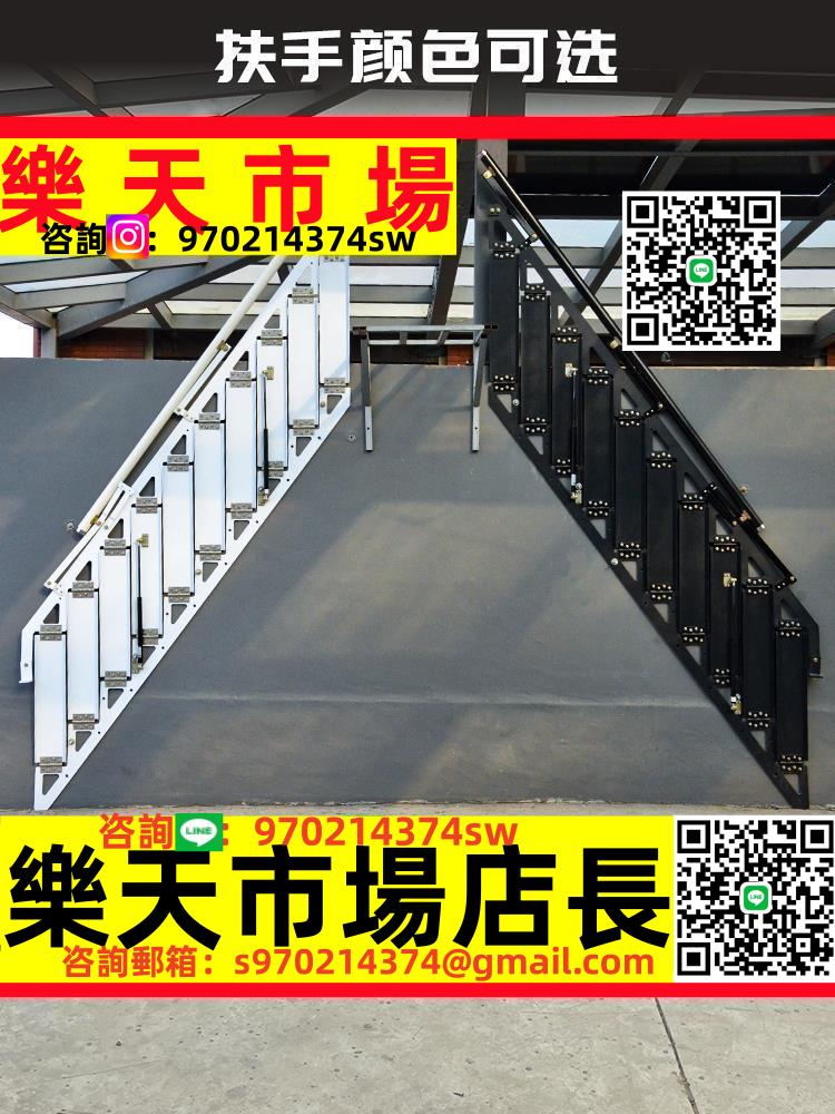 側面貼墻靠墻折疊樓梯家用閣樓專用梯子伸縮loft室內室外公寓樓梯