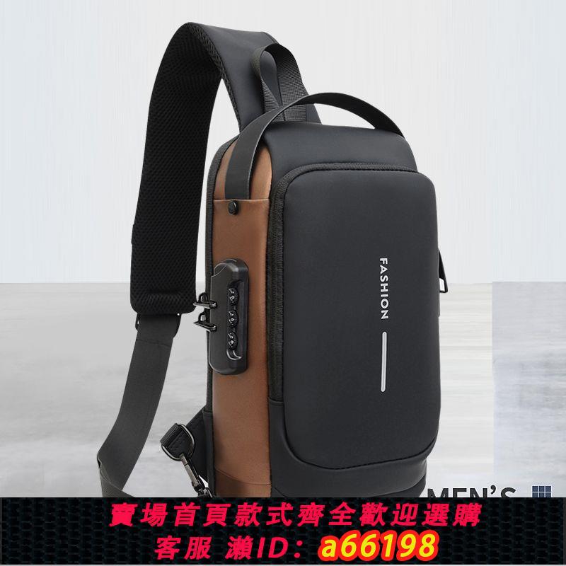 【臺灣公司 可開發票】新款男包密碼鎖機車防盜潮流時尚胸包運動單肩可充電男士便攜揹包【15天內發貨】