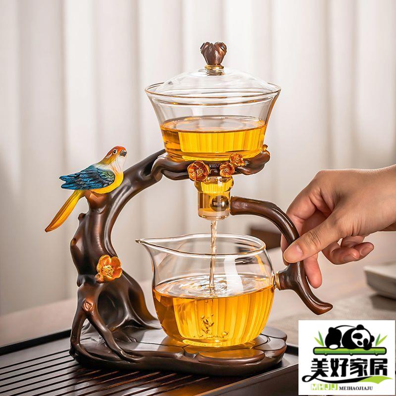 【免運 附發票】茶具 茶壺 玻璃自動茶具套裝家用全套懶人泡茶神器辦公室高檔磁吸泡茶壺茶杯