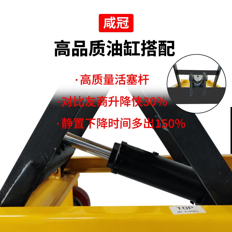 鹹冠手動液壓升降平臺車移動式電動升降機小型舉升機簡易式小推車