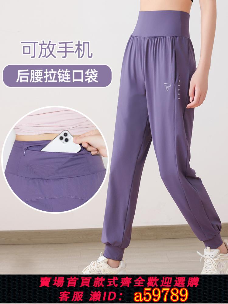 【台灣公司 可打統編】運動褲女夏季帶手機口袋專業晨跑步速干健身褲高腰戶外寬松瑜伽褲