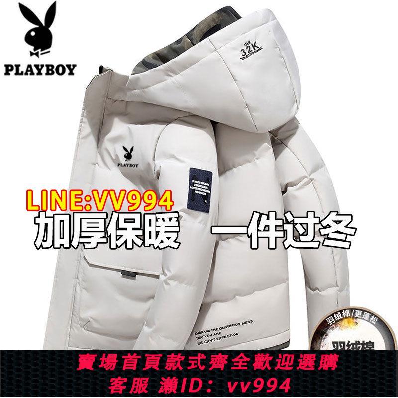 可打統編 花花公子羽絨棉服男冬季2023新款男士加厚休閑棉衣保暖棉襖外套潮