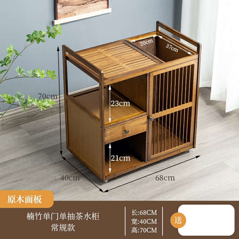 泡茶桌 泡茶車 茶水櫃 行動茶臺家用茶桌燒水壺功夫泡茶一體陽臺小茶車茶水櫃辦公室茶几『XY42867』