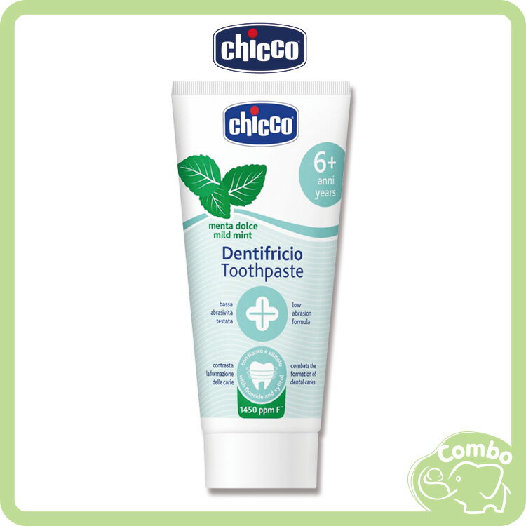 Chicco 兒童木醣醇含氟牙膏 薄荷 50ml 6歲以上適用