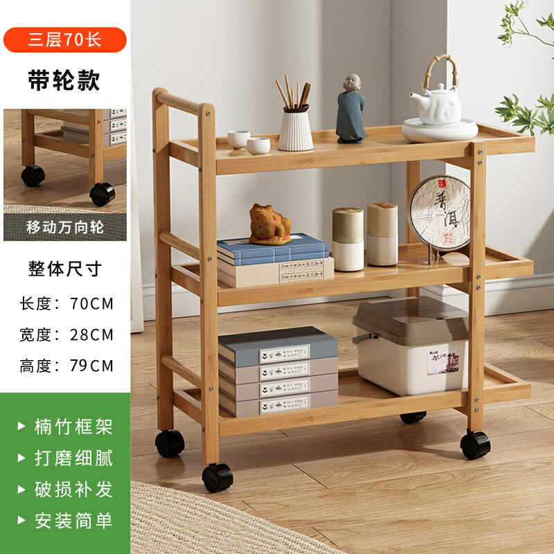簡易家用移動茶幾推車小餐車客廳收納車邊幾置物架沙發邊桌小戶型